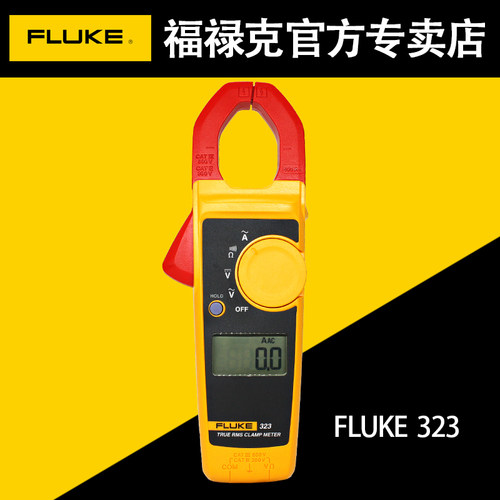 福禄克钳形表FLUKE真有校值