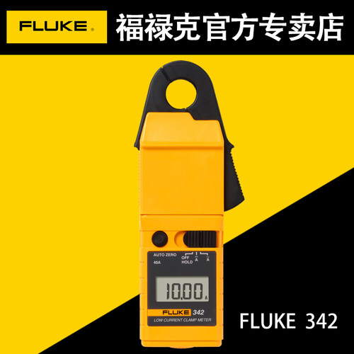 FLUKE福禄克钳形表交直流两用