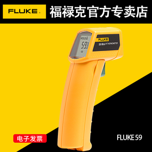 FLUKE福禄克红外线测温仪F59 MT4 F62MAX ST20油温枪工业温度计