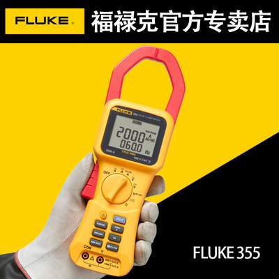 福禄克钳形万用表FLUKE