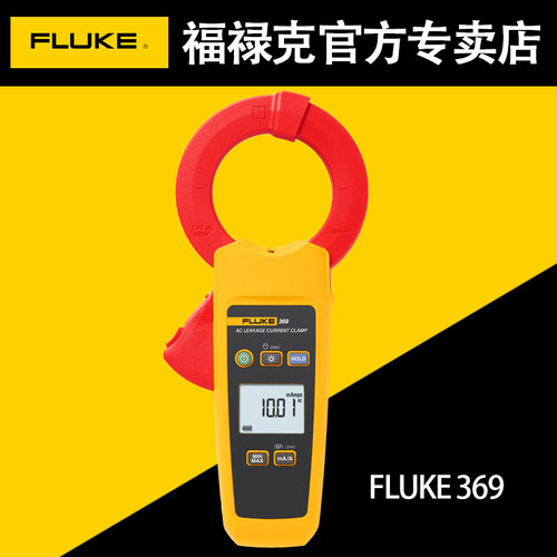 福禄克泄漏电流钳形表FLUKE