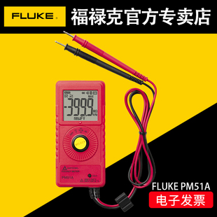FLUKE福禄克AMPROBE安博PM51A高精度袖珍便携式小型数字万用表
