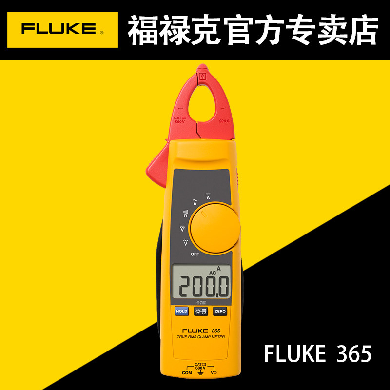 福禄克钳形电流表FLUKE图片