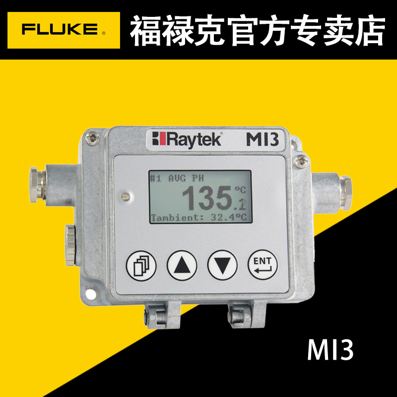 福禄克红外测温仪传感器温度探头