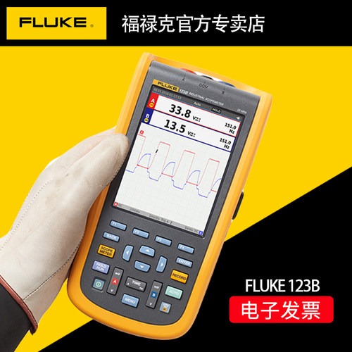 福禄克手持万用表示波器FLUKE