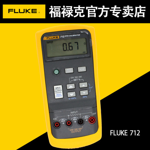 FLUKE福禄克热敏电阻温度校准