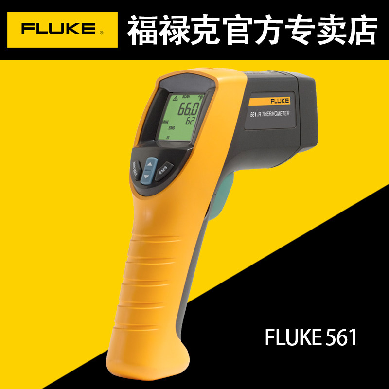 工业高温度计福禄克红外线测温仪图片