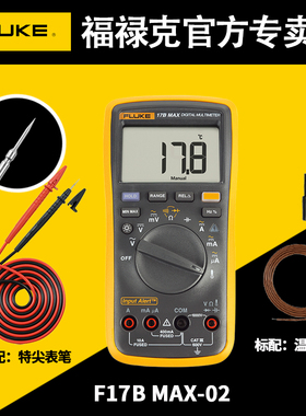 福禄克新款数字万用表FLUKE17BMAX F15B+101 106 107 FLUKE万能表