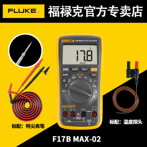 fluke福禄克小型数字万用表
