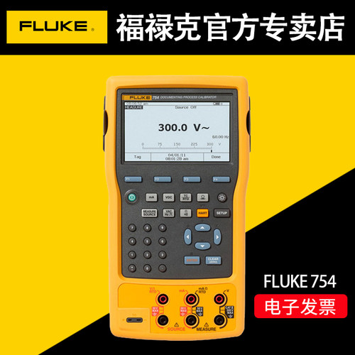 福禄克过程校验仪FLUKE