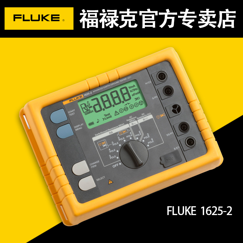 福禄克接地电阻测试仪FLUKE
