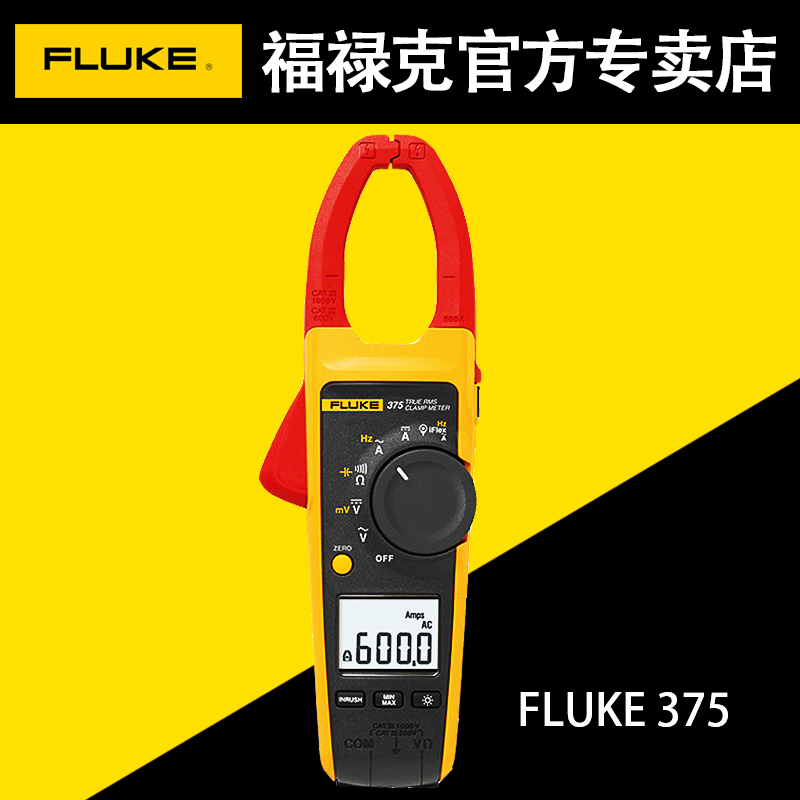 FLUKE福禄克钳形表高精度交直流