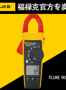 FLUKE福禄克真有效值数字钳形万用表F902FC多功能记录钳型电流表