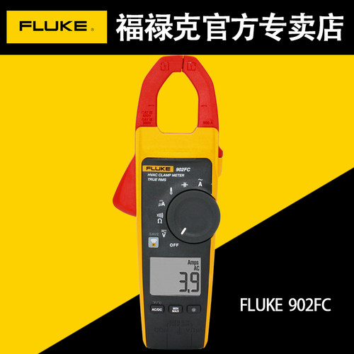 福禄克数字钳形电流表FLUKE