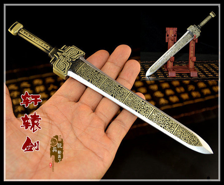 the doctrine of the sages Soldier scene parts Ancient artifact X-Men Xiayu 16 Ancient weapons Weapon Modelin the Play mode/Anime/Periphery/cos/Board games , Hand to do/Toy/Dolls/BJD/Soldier , Bing Relations  category - from Buy2taobao.com to provide professional Taobao agent buy service