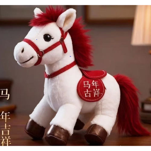 年会礼品可爱玩偶吉祥物