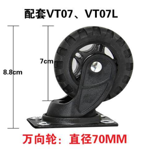 手拉车专用轮子橡胶万向
