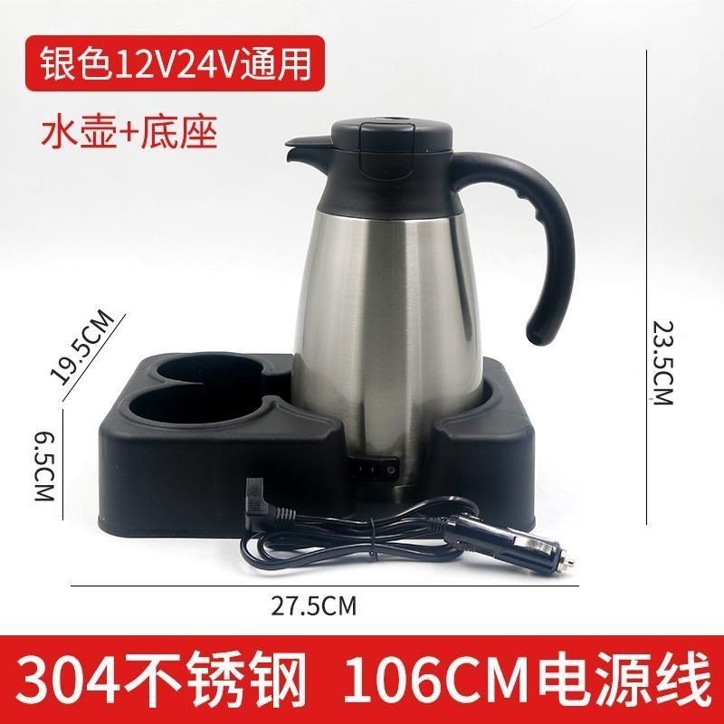 车载保温壶固定神器水壶