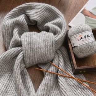 织围巾的专用羊绒线羊绒线围巾材料包手工编织毛线团diy材料包自