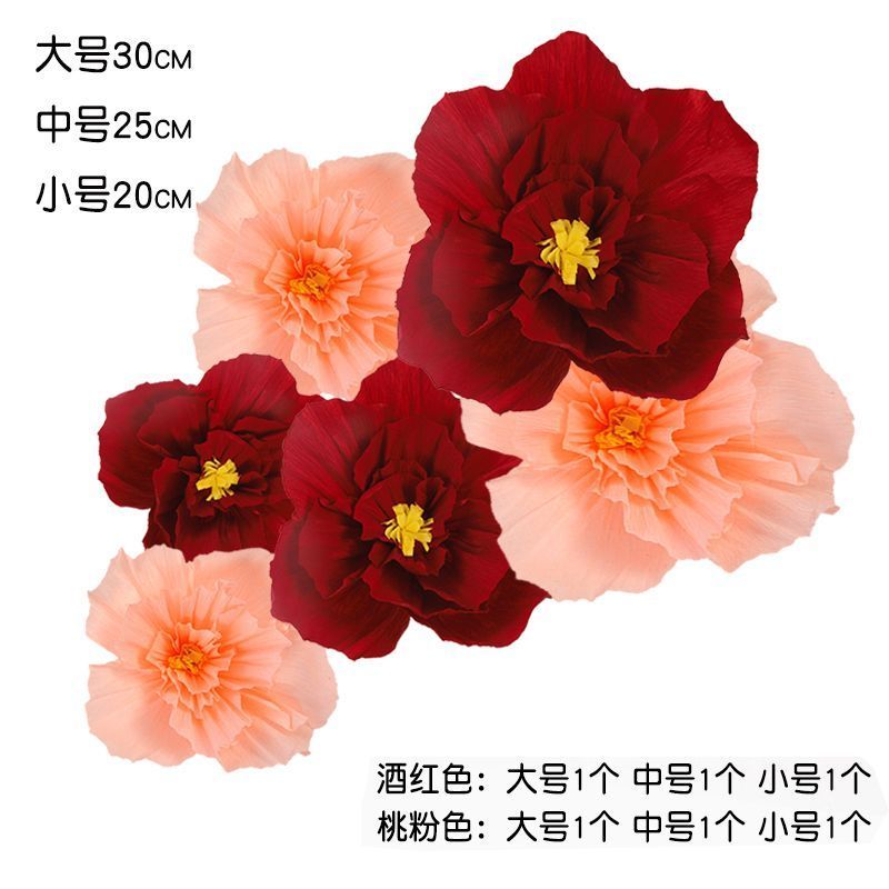 手工纸艺花朵皱褶婚房装