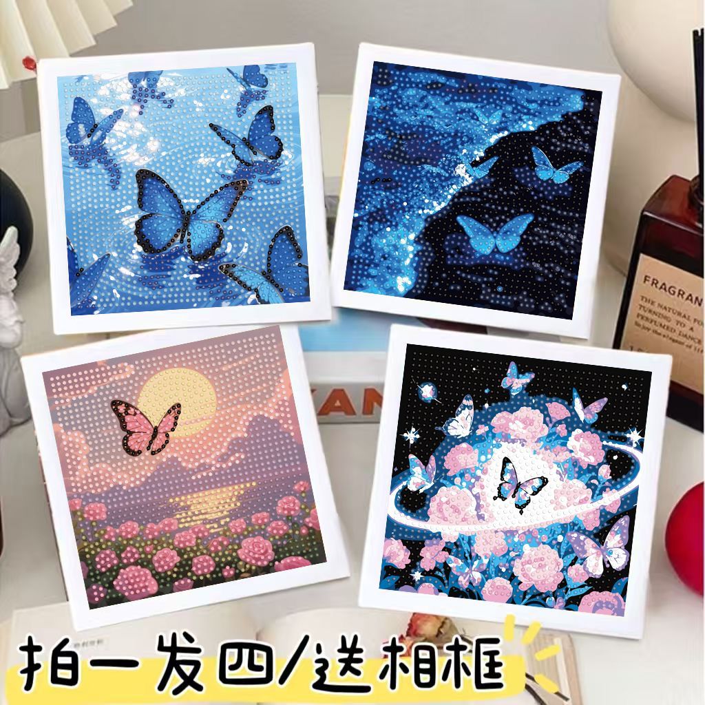 蝴蝶元素礼物花卉钻石diy