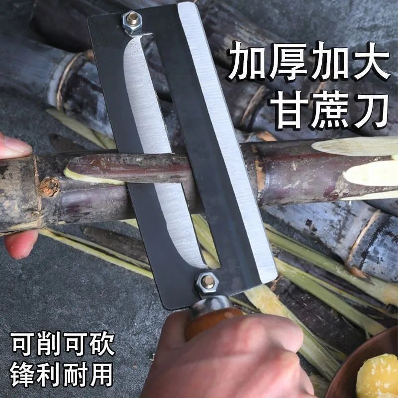 剥笋神器甘蔗削皮刀切菠