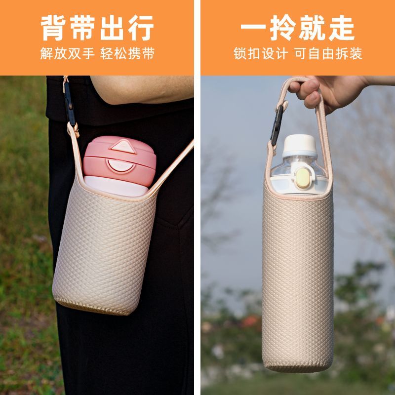 2026新款保温杯套通用7.5