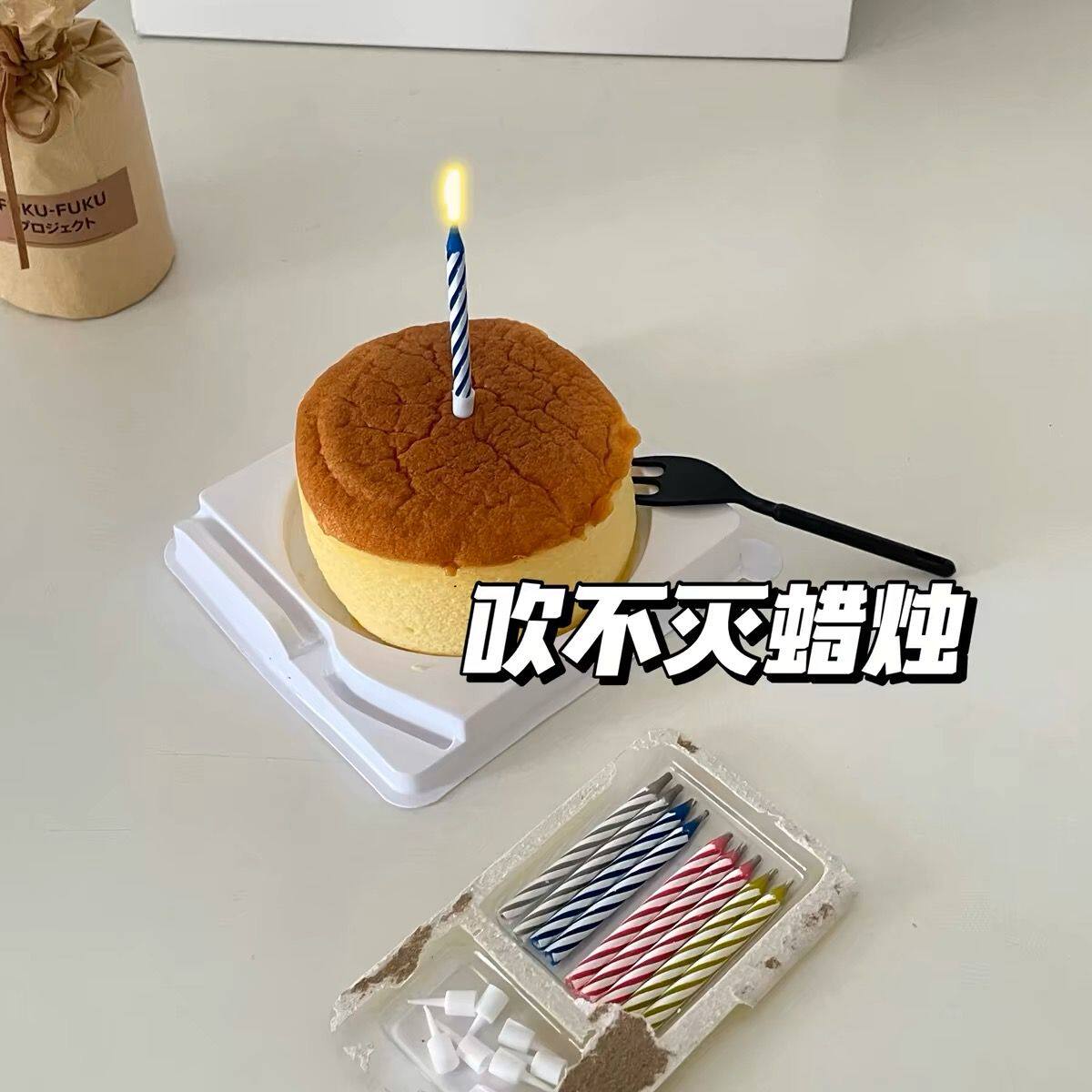 吹不灭的生日蜡烛ins创意《吹不灭蜡烛》网红同款生日恶搞小道具