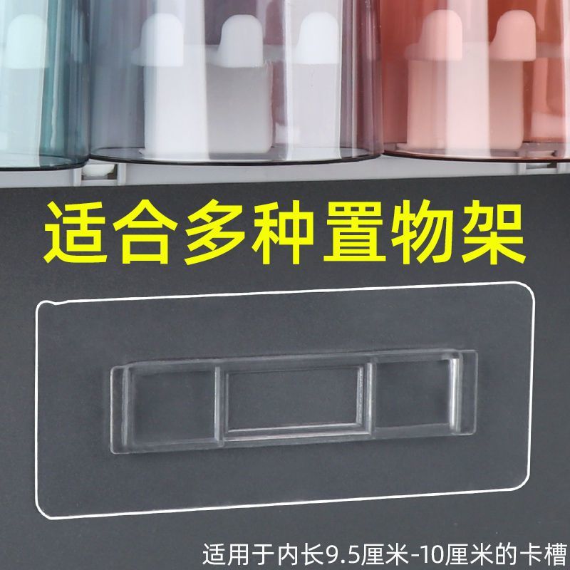 盒子扣贴子母扣强力贴无痕卡扣免打孔粘胶粘贴片置物架配件贴免打