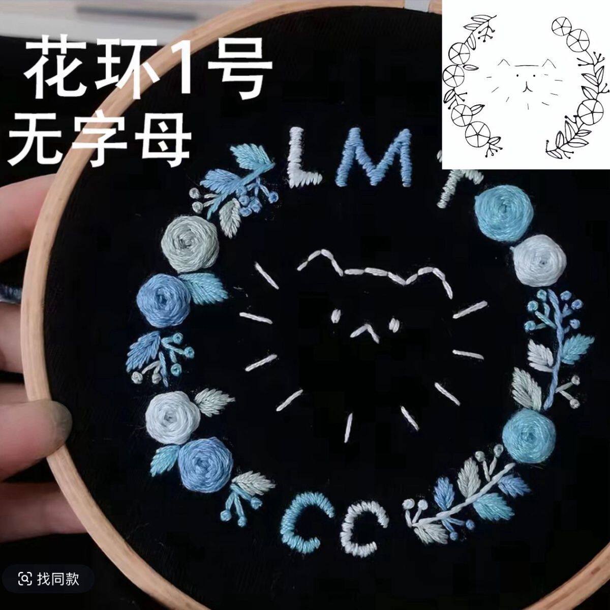 刺绣图案样纸英文领花短