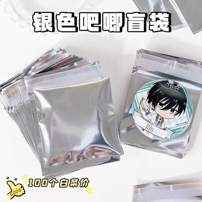 无料包装袋自制盲印银色