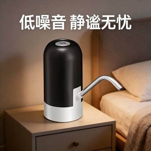 2026新款自动抽水器小家