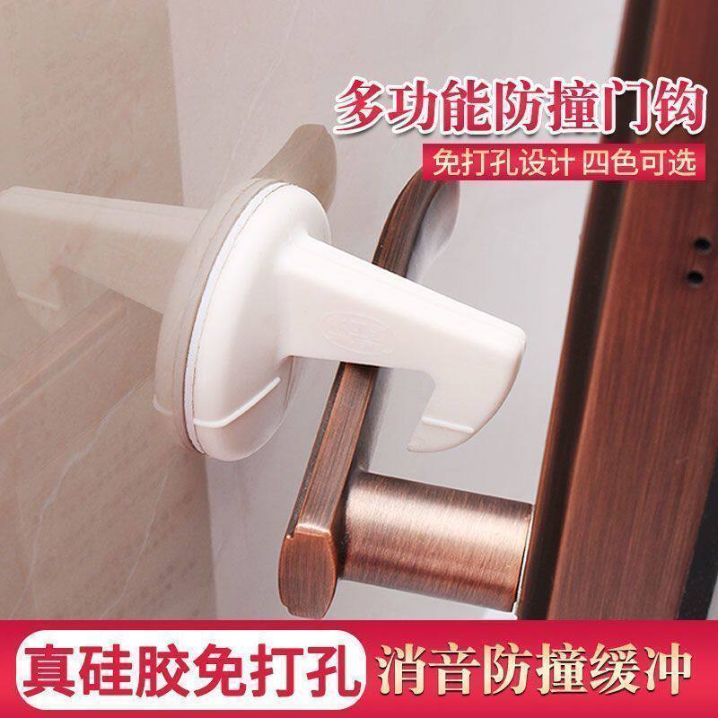 大门防风固定器硅胶门钩