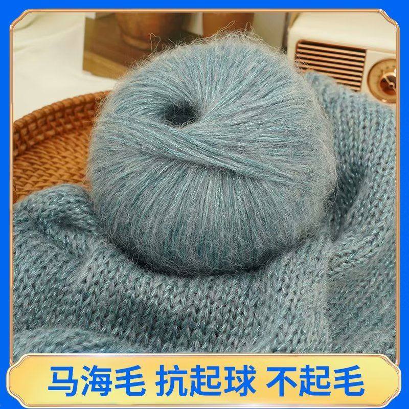 毛线中粗线不起球网红款