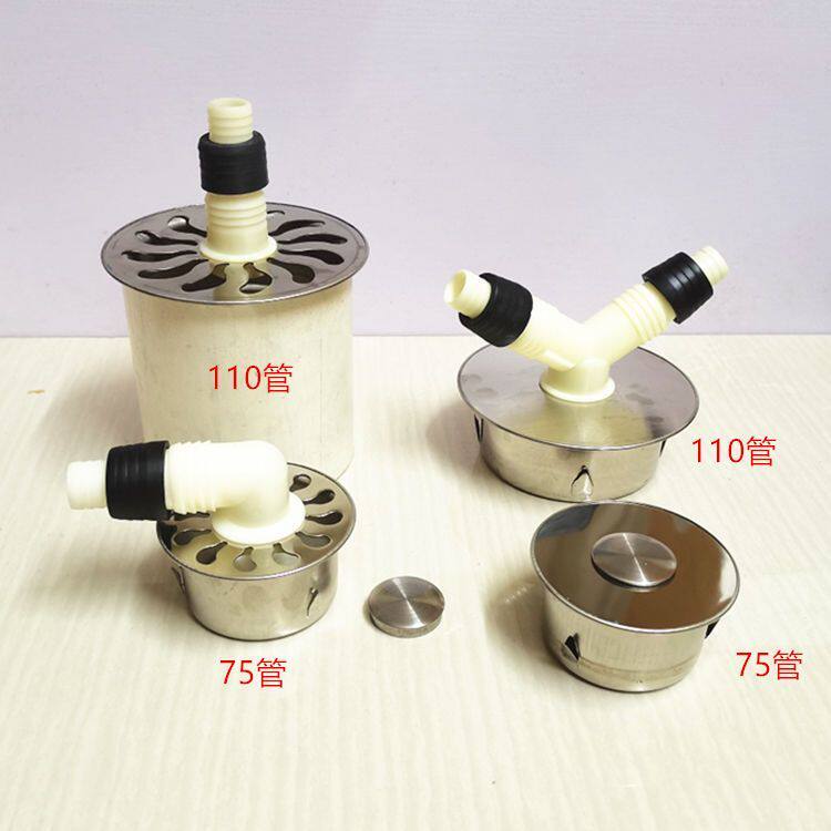 pvc管盖帽内插110PVC管洗衣机双用接头地漏3寸75管排水盖圆形加厚