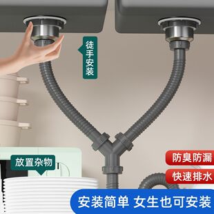 洗手盆连接软管厨房洗菜盆双槽下水器套装三通下水管加长水槽水池