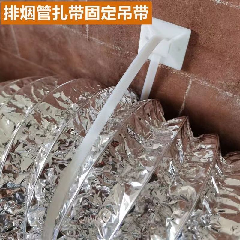 抽油烟机排风管固定器厨