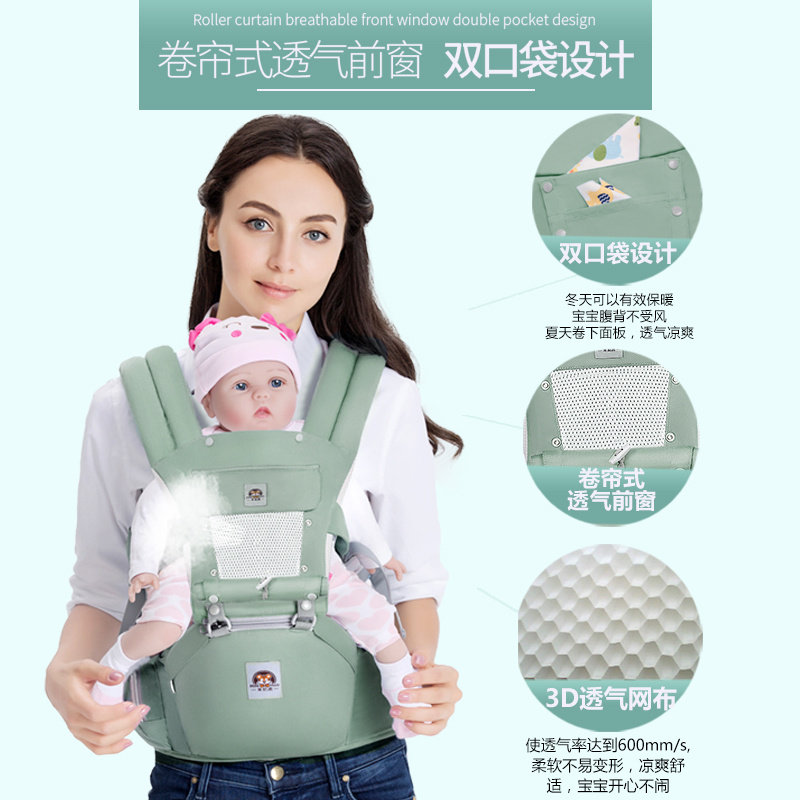 婴儿专用背带腰凳四季多