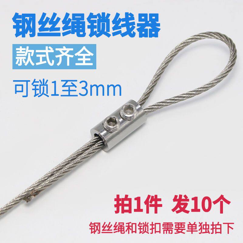 钢丝绳拉紧器自锁款卡扣