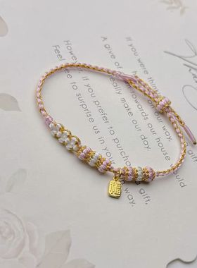 编黄金手链专用绳四股辫细款桃花手绳可穿小孔珠子小孔饰品超细手