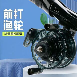 钓鱼车盘轮鱼轮带泄力前打轮飞钓轮鱼线轮渔轮套杆轮冰钓轮渔线轮