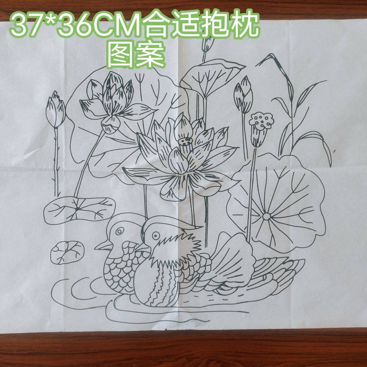 绣花图案样纸枕头刺子抱
