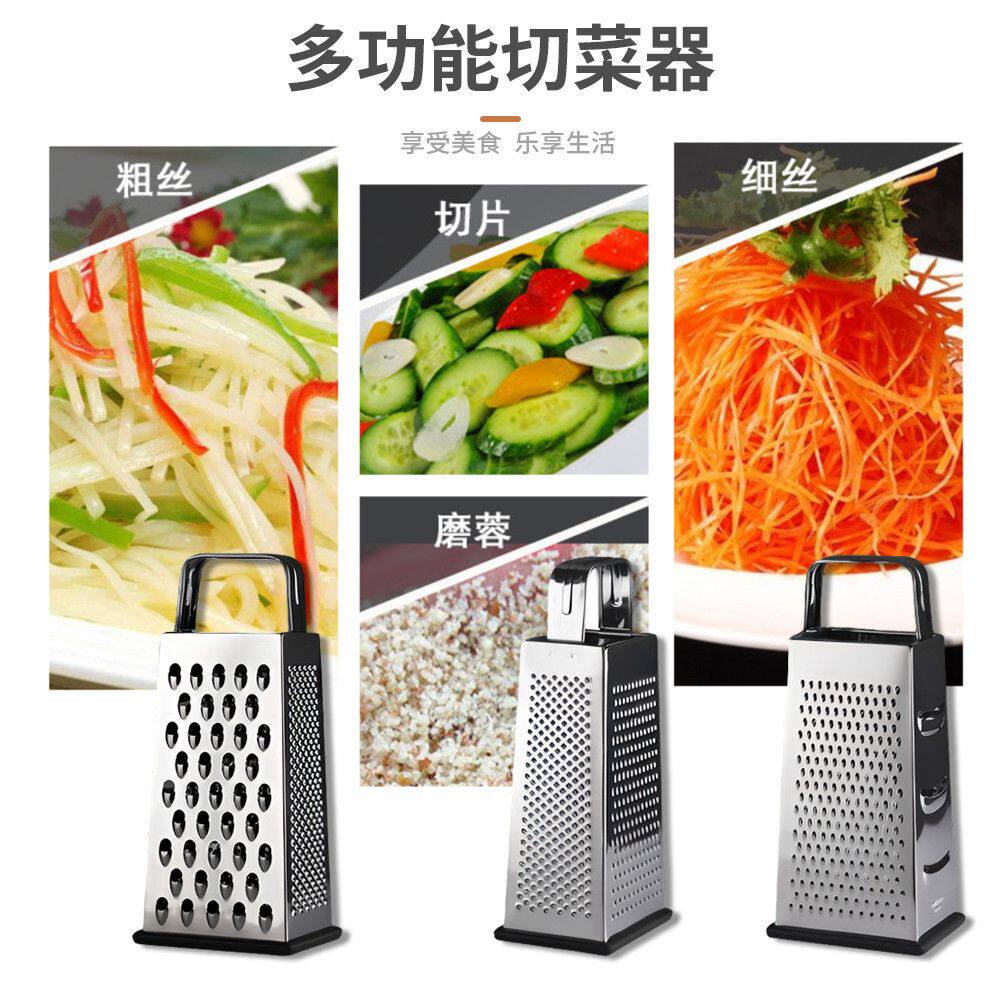 插板插土豆丝多功能不锈钢多功能刨丝器萝卜擦丝神器9寸四面刨丝