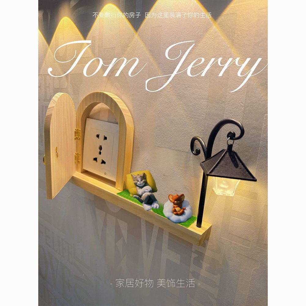 开关面板遮挡盖装饰罩实