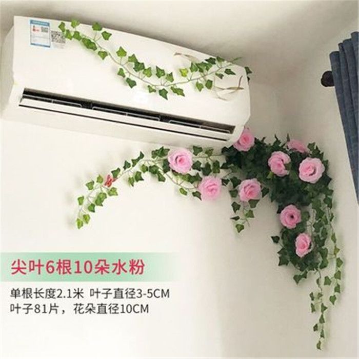 电线外露遮丑装饰空调管