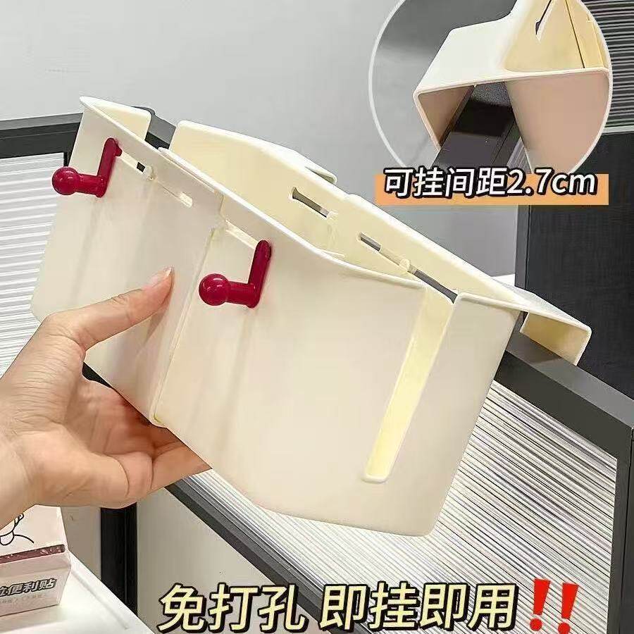 工位布置神器新款办公室工位神器桌面悬挂式收纳盒屏风隔断置物架