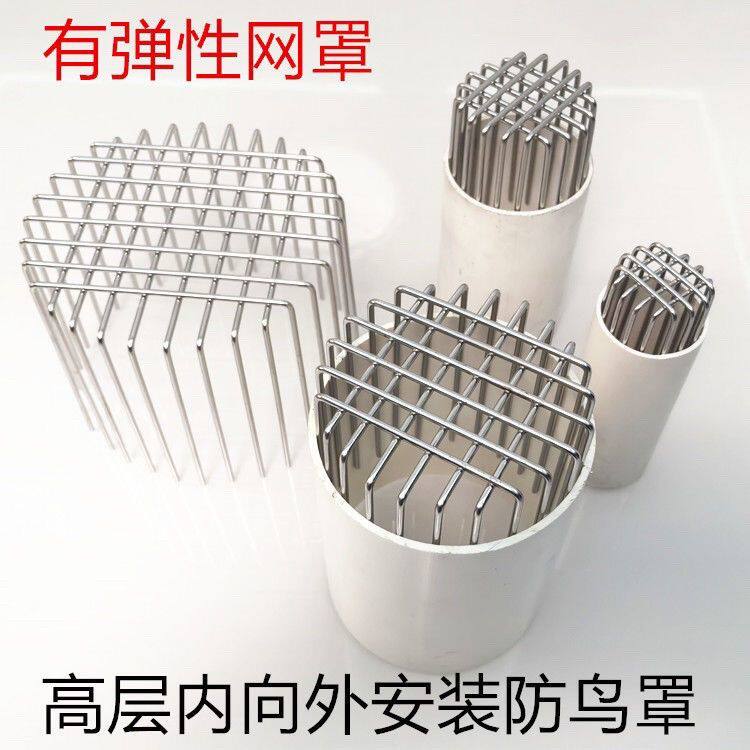 抽油烟机排烟管外墙出风口管道不锈钢防鼠防鸟罩排风出水口圆形地