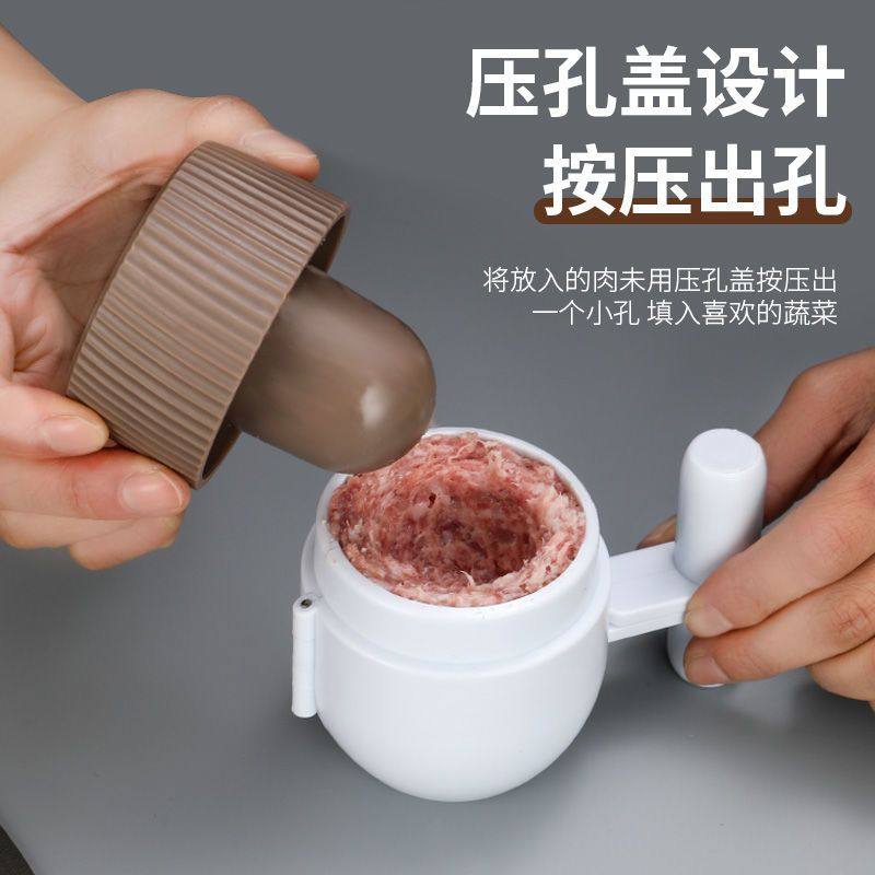 做圆子神器夹心肉丸子圆子制作神器饭团厨房工具手工包心丸子家用