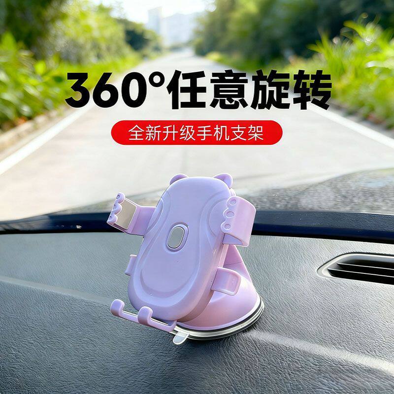 电动三轮车手机固定支架2