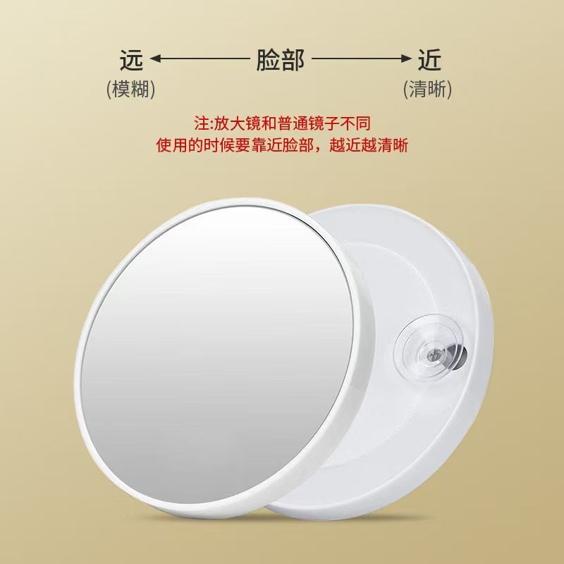超高清放大镜子化妆师推